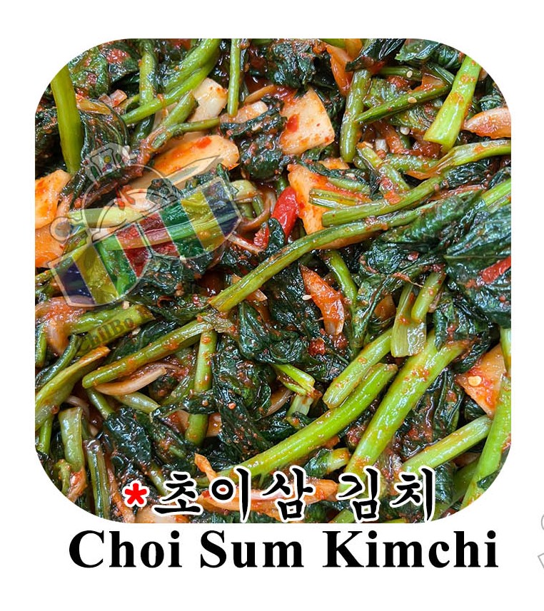 Choy sum Kimchi 초이삼 김치 *seasonal