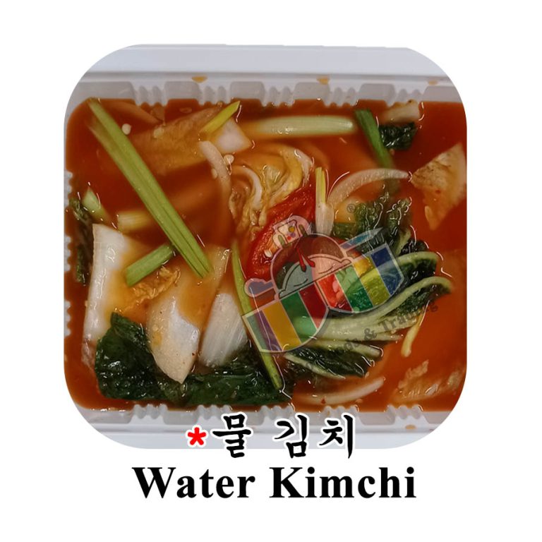 물 김치